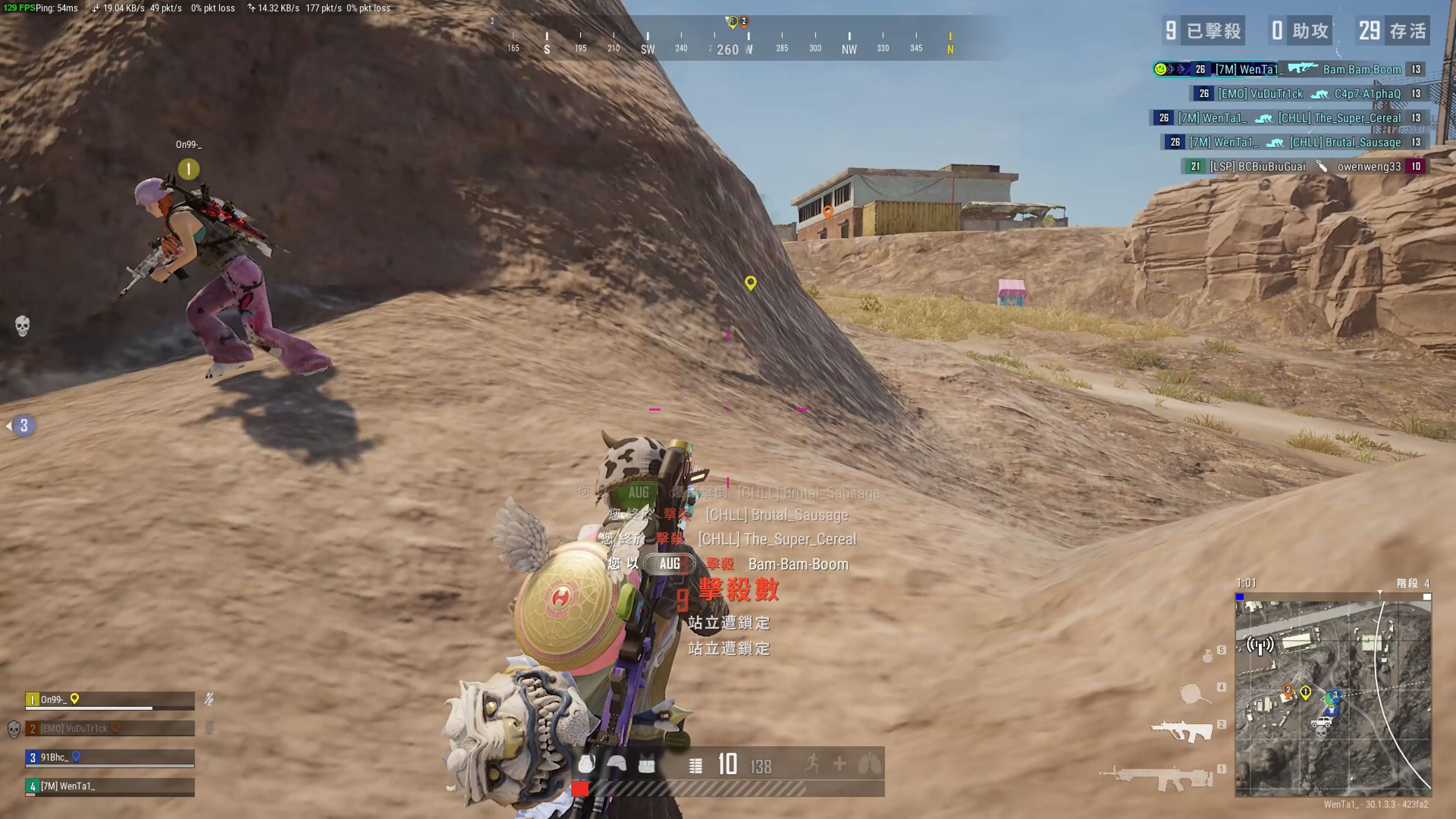 为地区行业 为地区行业