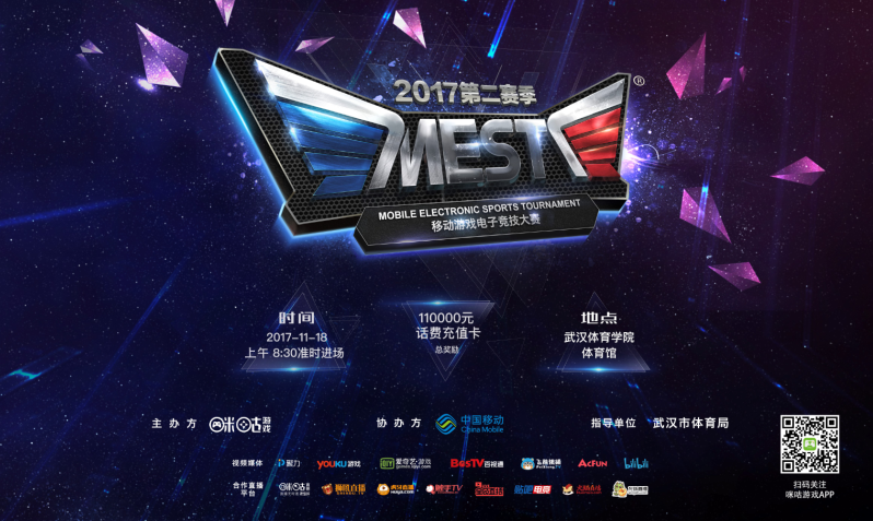 社区的精神 社区的精神