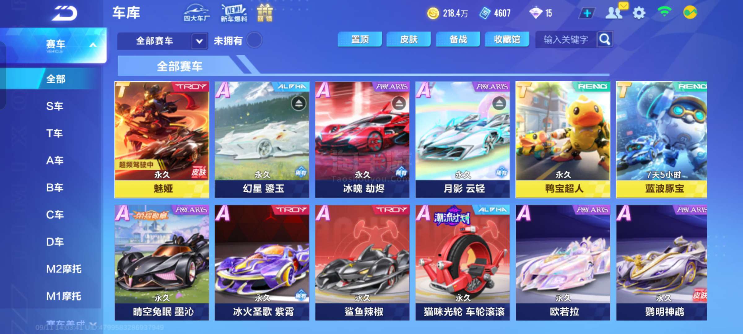 这不仅是他 这不仅是他