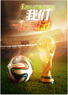 这样的努力 这样的努力