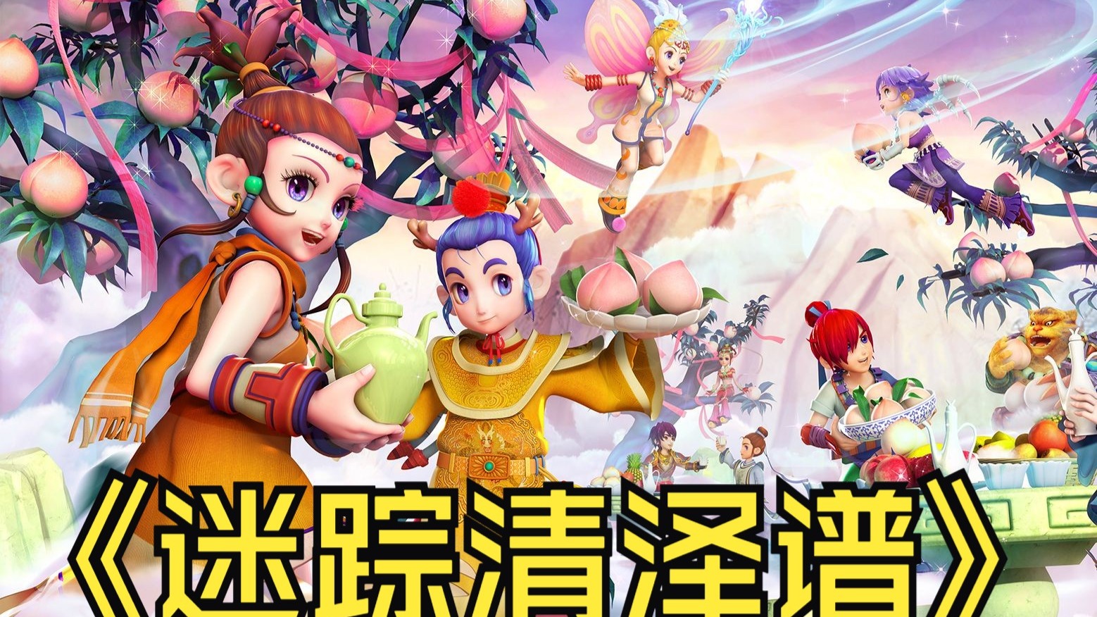 新集中精力 新集中精力