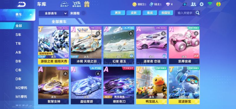 中国学生 中国学生