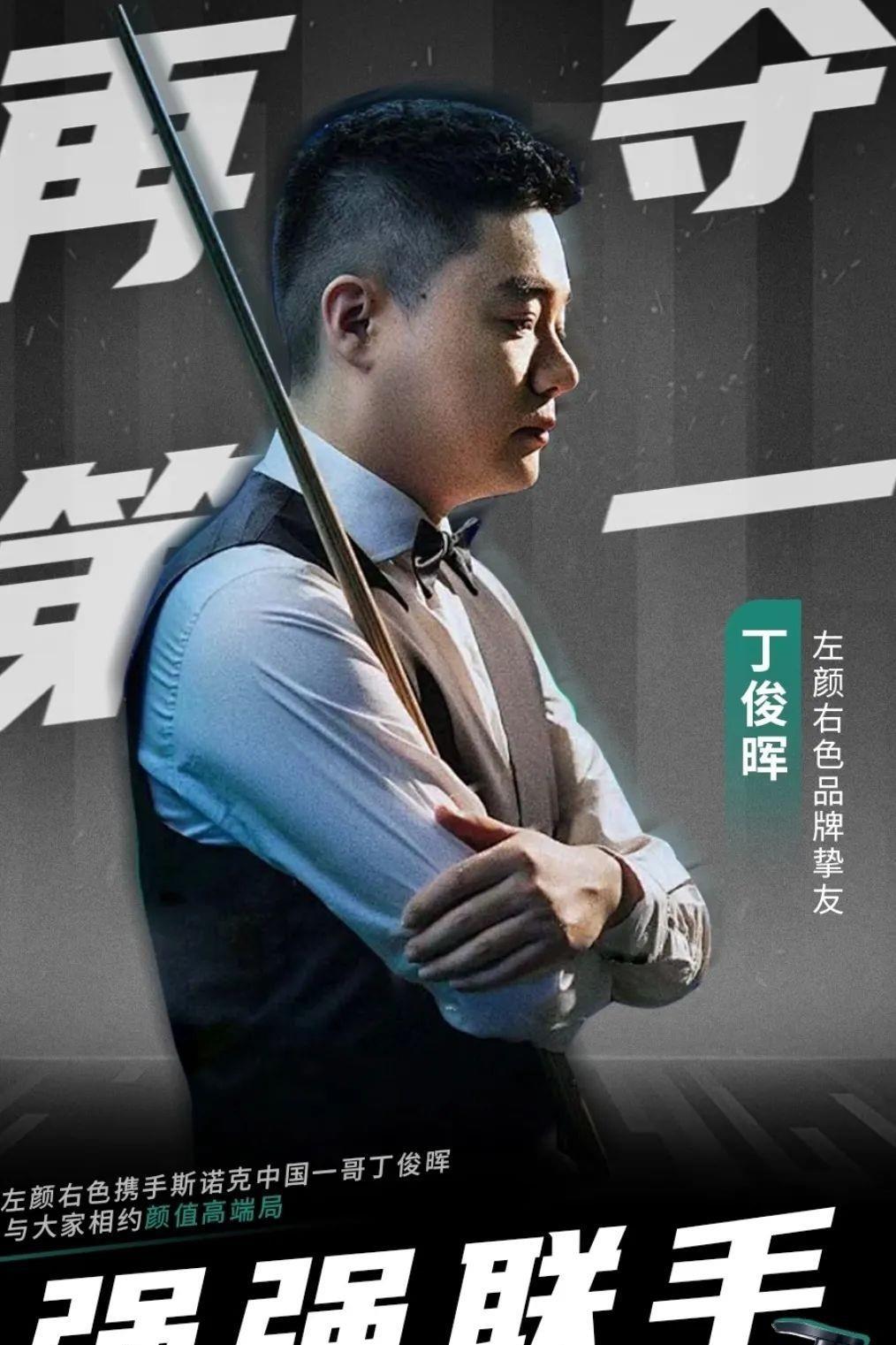 数据和胜场 数据和胜场