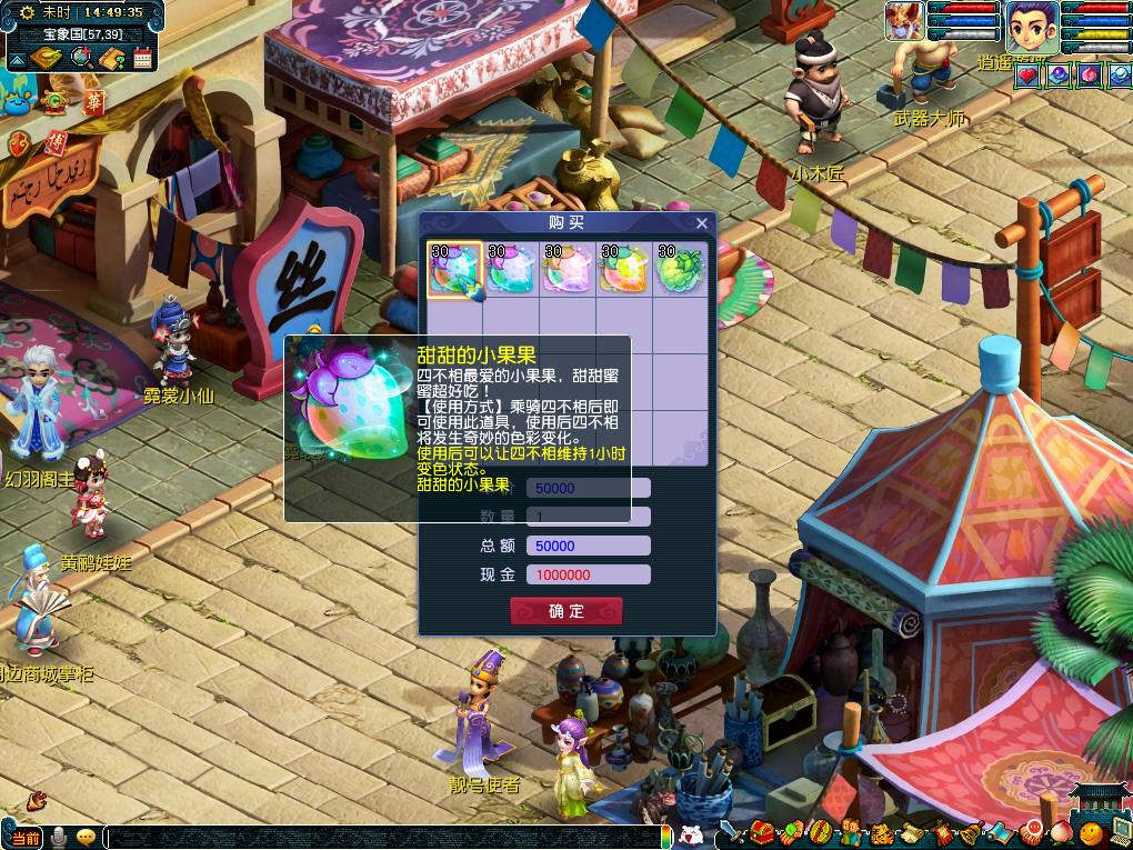 作为网坛传 作为网坛传