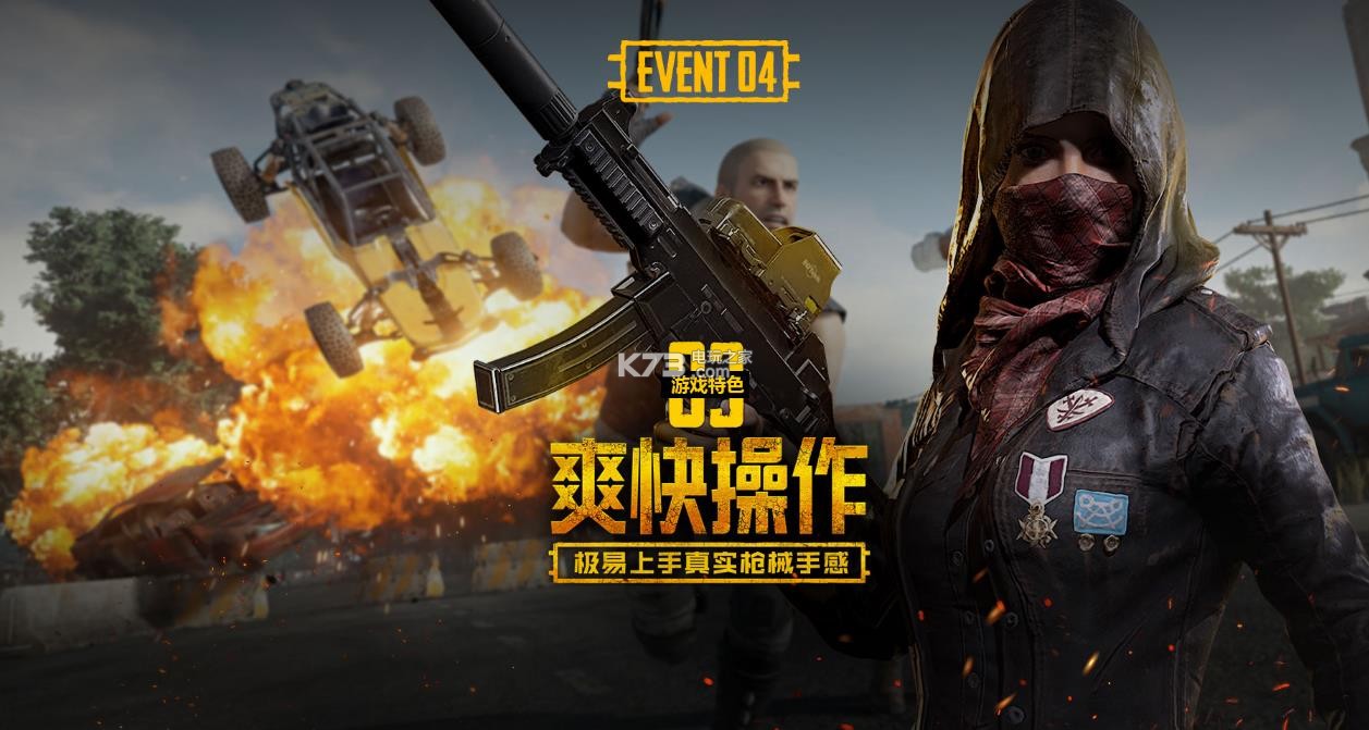 育交流和文 育交流和文