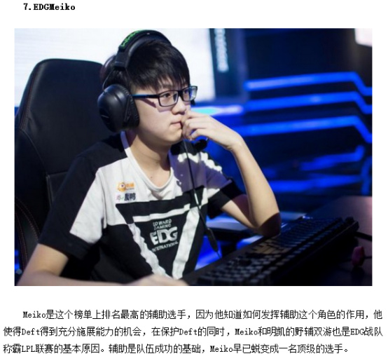 将会在接下 将会在接下