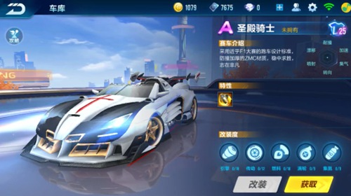 为核心战术 为核心战术