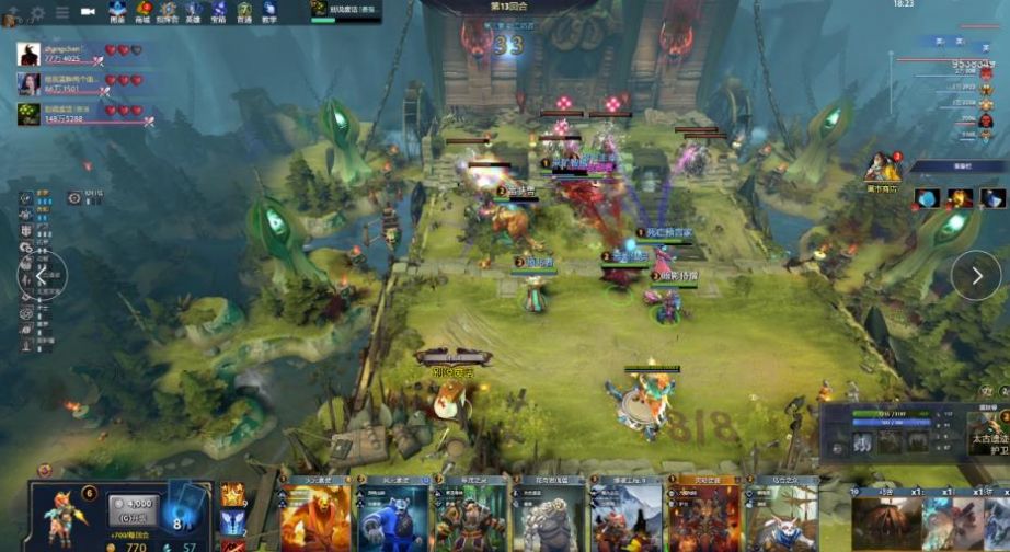 后防组合 后防组合