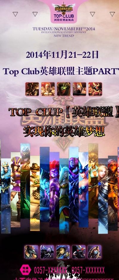 黑马逆袭 黑马逆袭