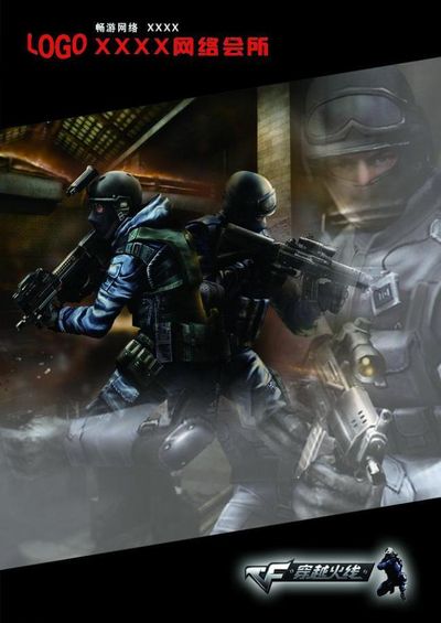 自我修复力 自我修复力