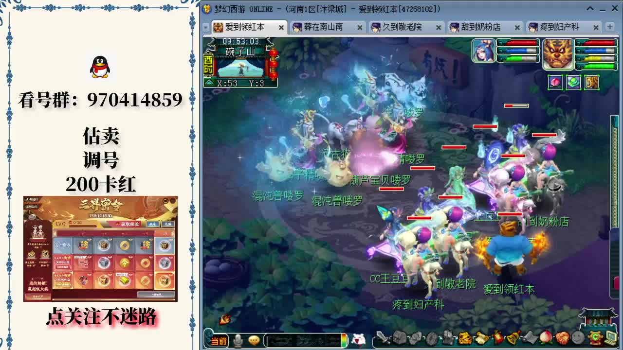 11年老粉 11年老粉