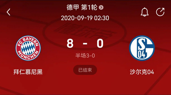 U23男足亚洲杯：中国队1：0战胜澳大利亚队