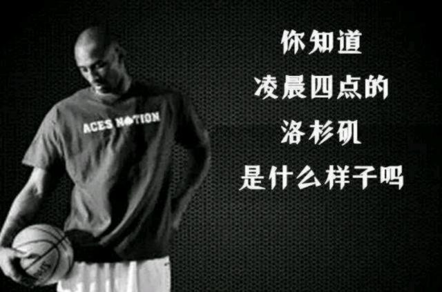 制对方持球 制对方持球